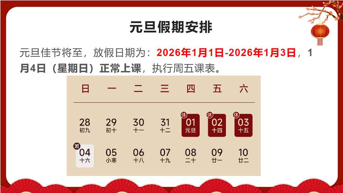 17727729第3页