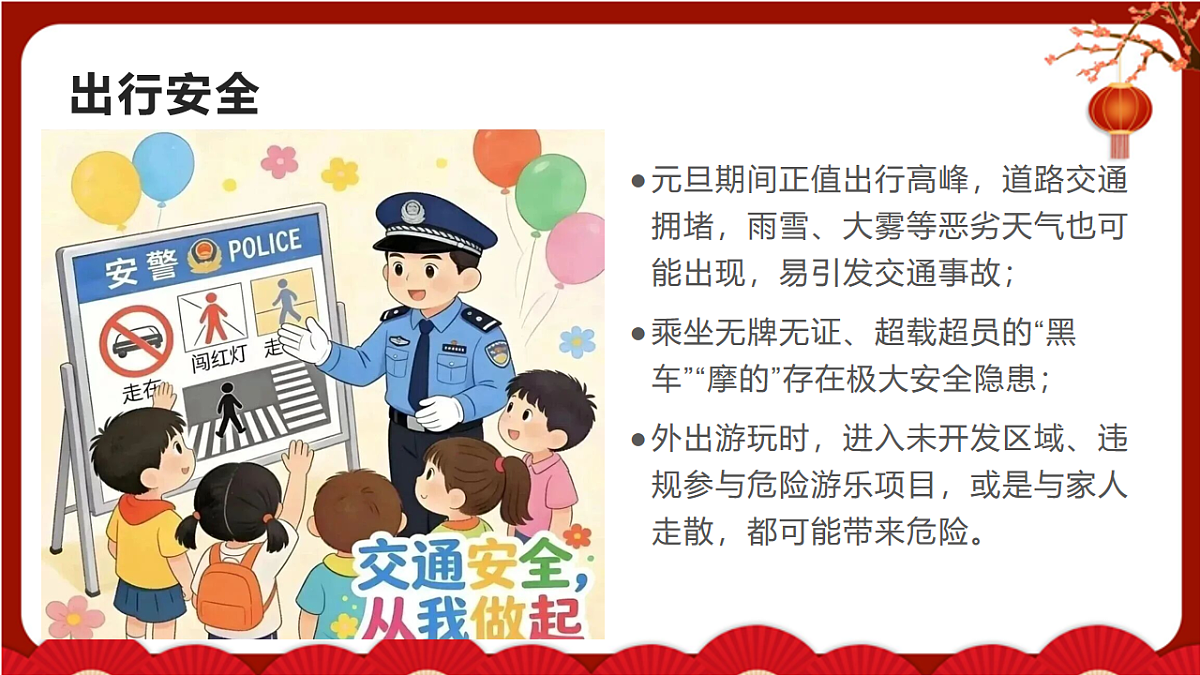 17727729第5页