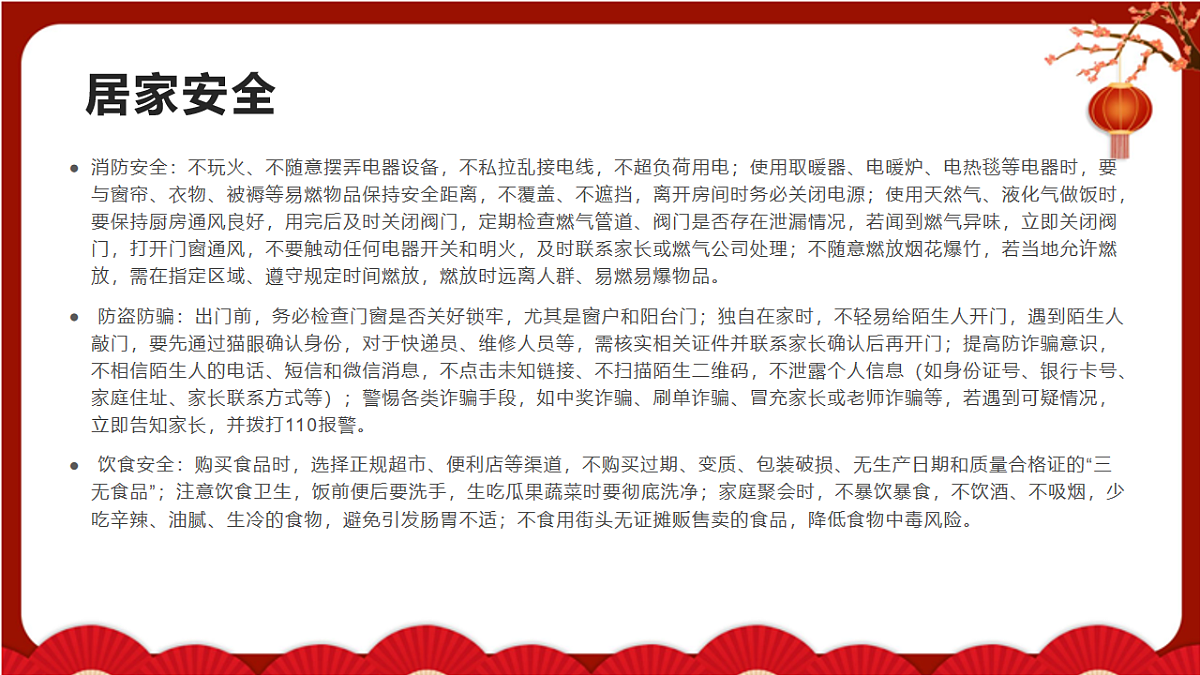 17727729第7页