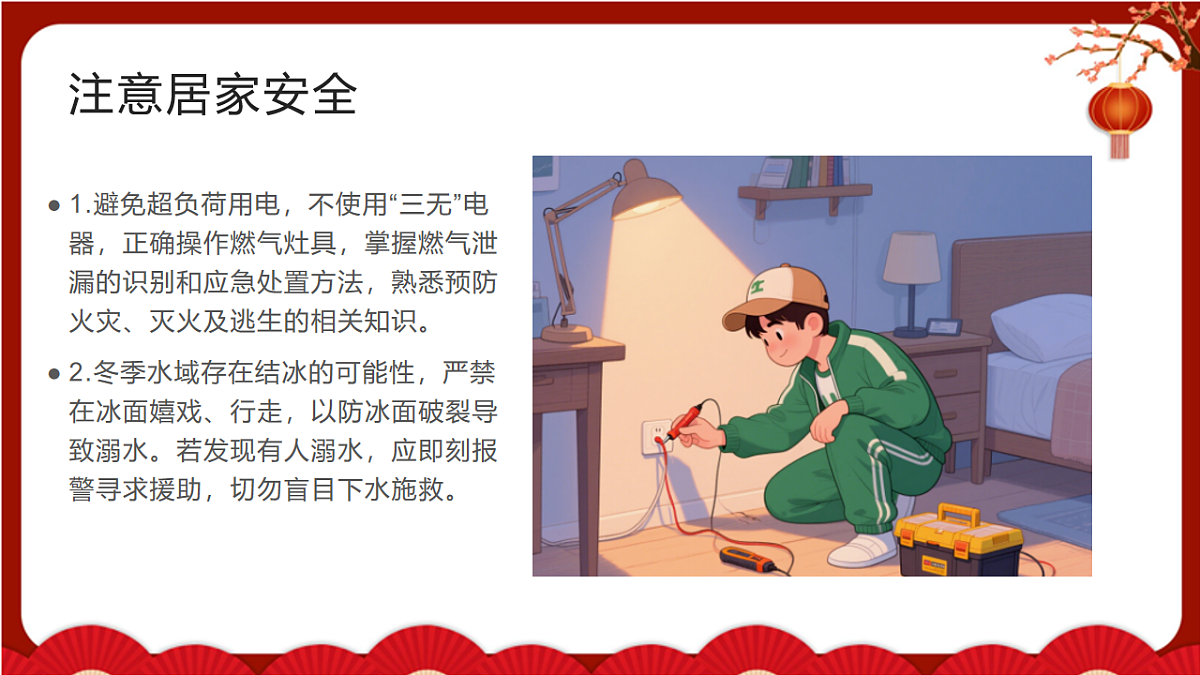 17727729第8页