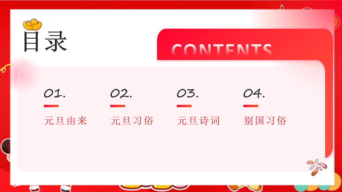 17727731第3页