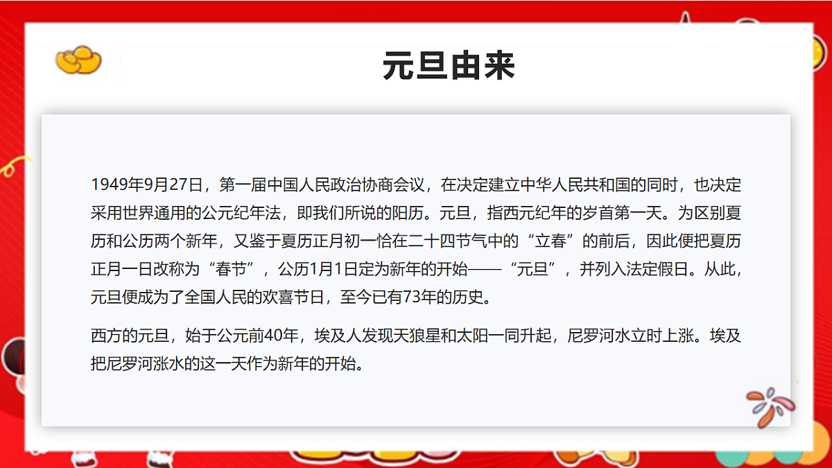17727731第6页