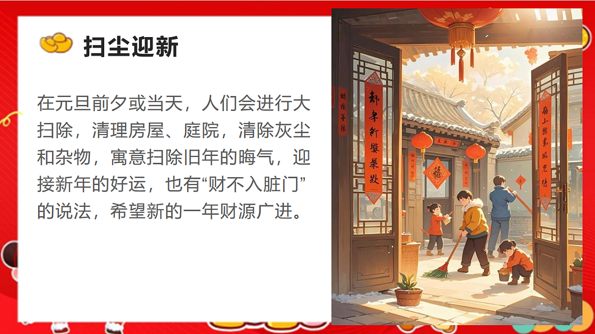 17727731第8页