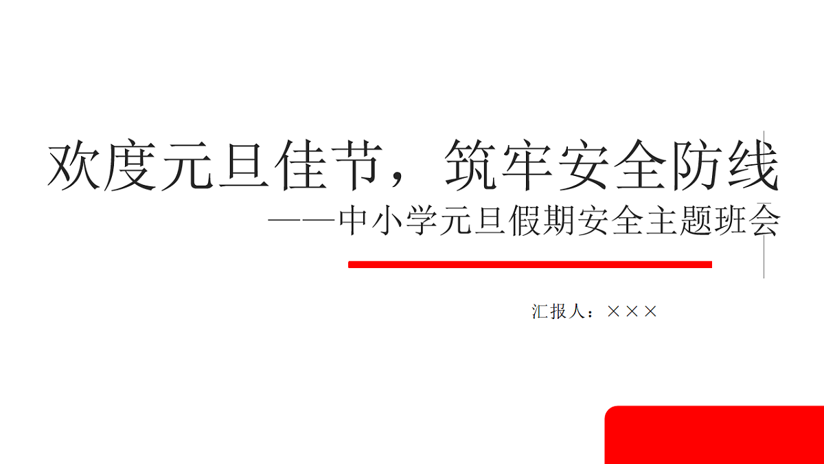 17727732第1页