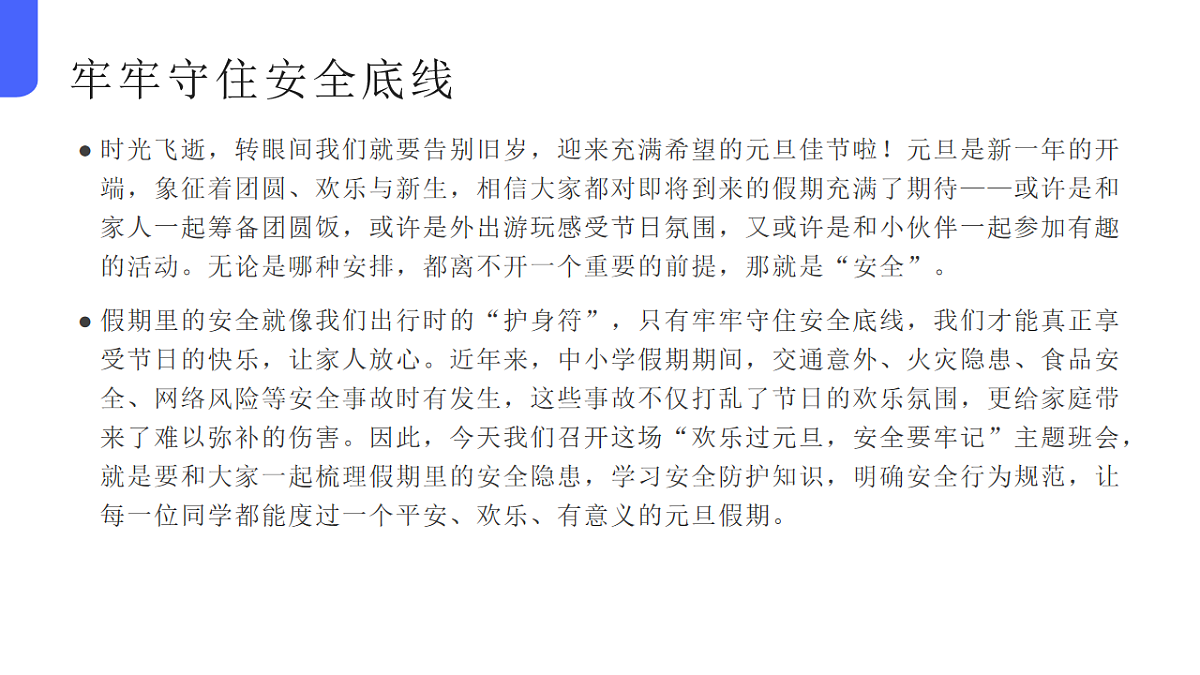 17727732第2页