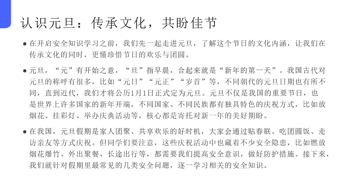 17727732第4页