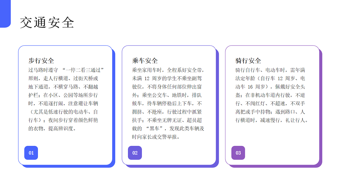 17727732第6页