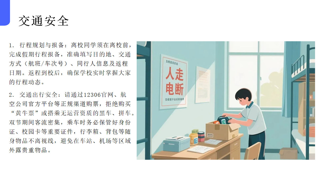 17727732第7页
