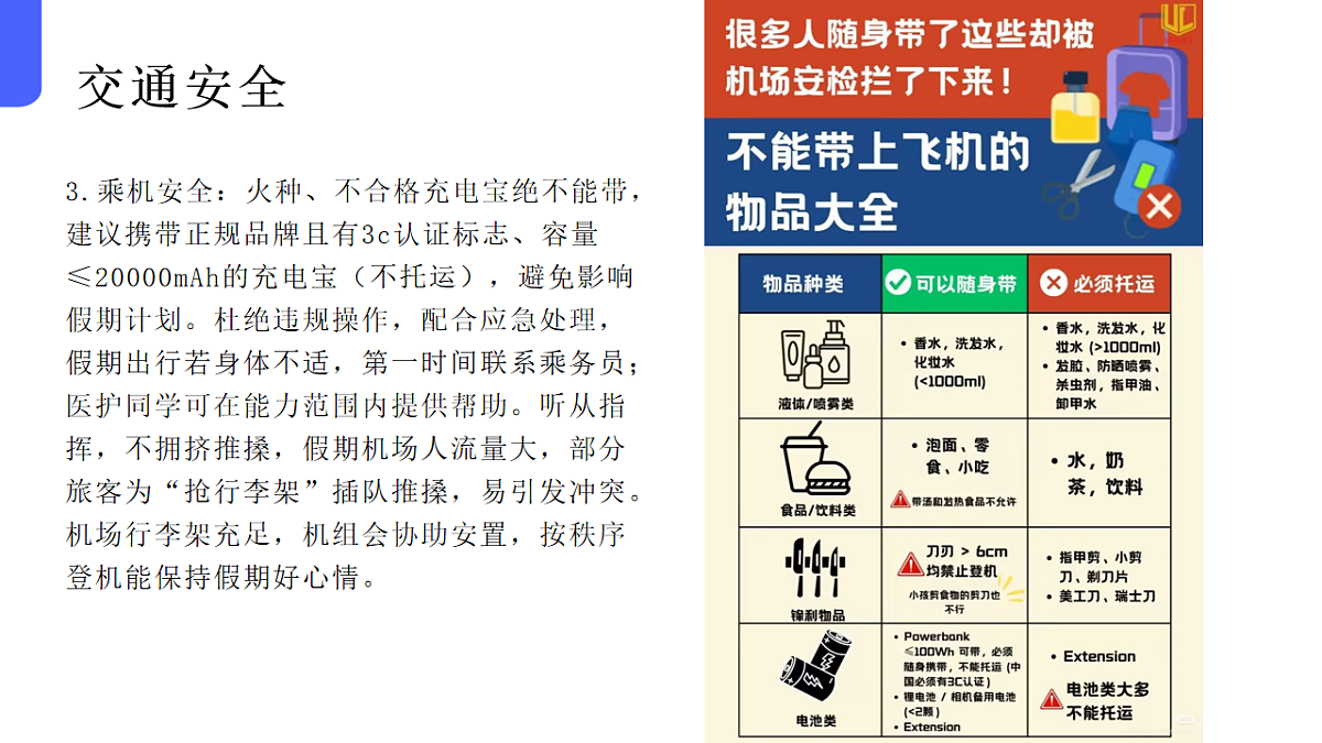 17727732第8页