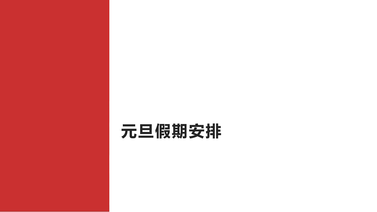 17727733第4页