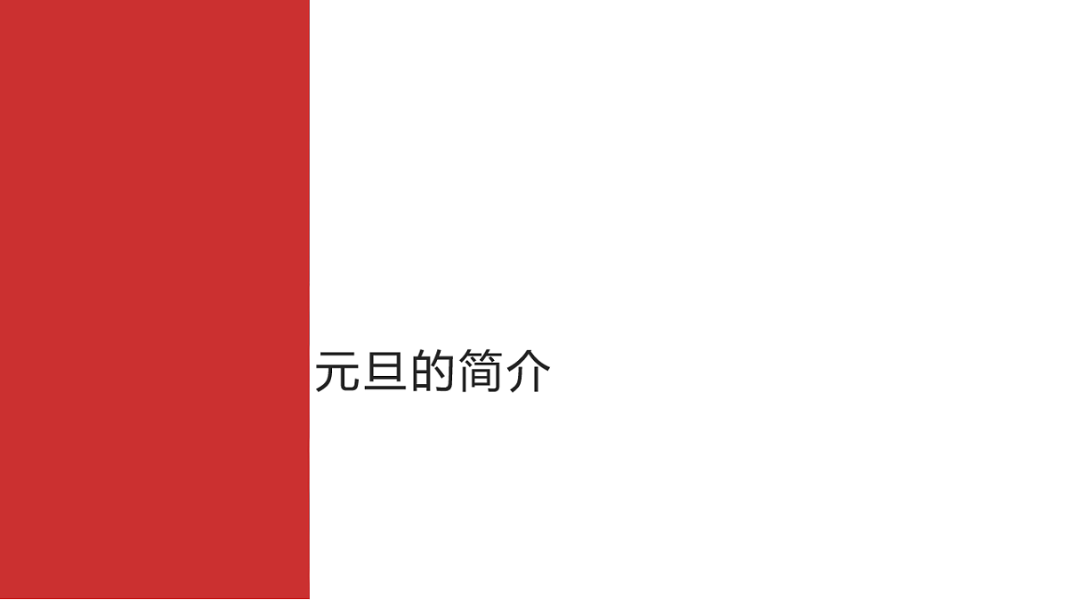 17727733第6页