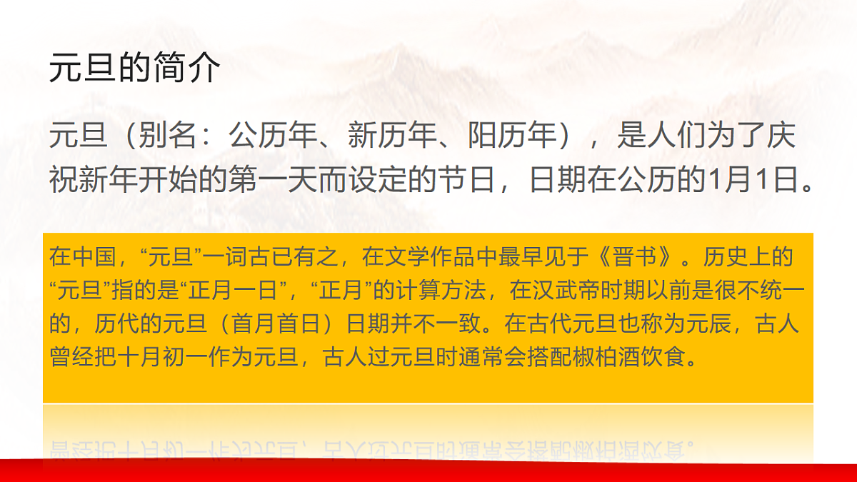 17727733第7页