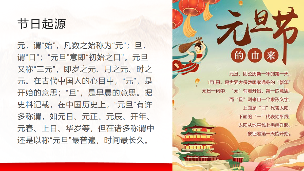 17727733第8页