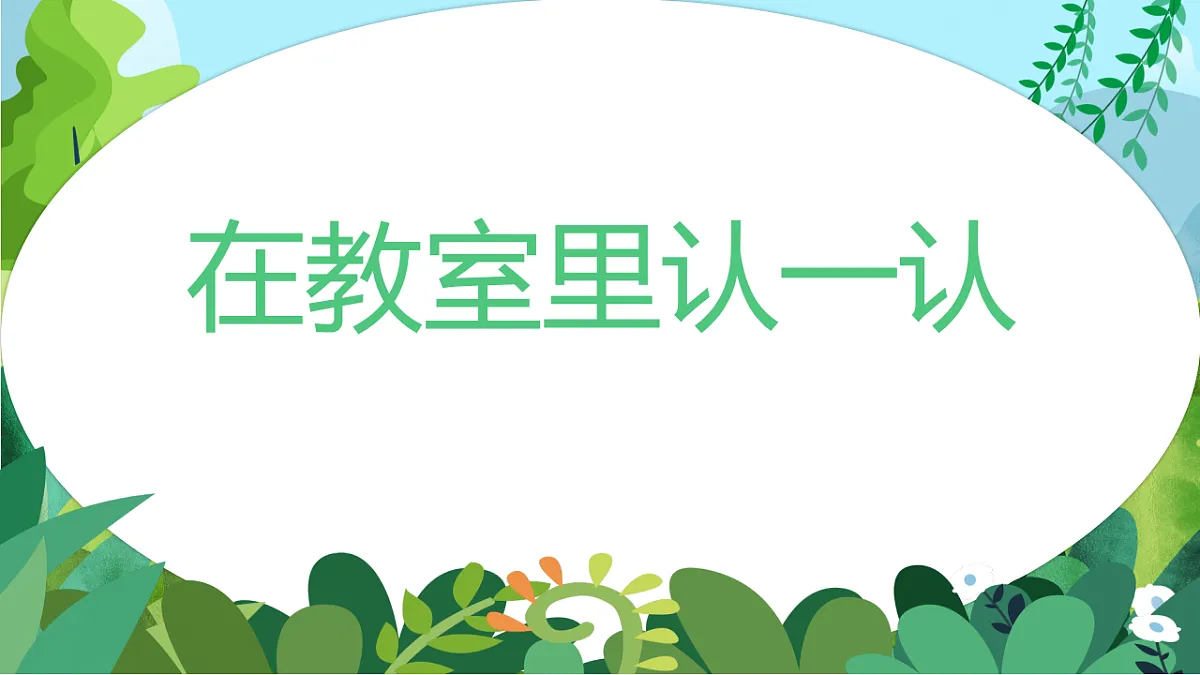 17728625第1页
