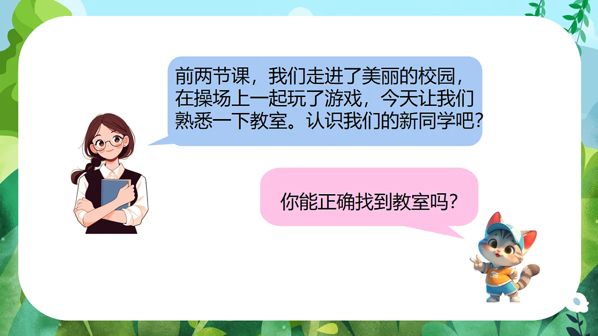 17728625第2页