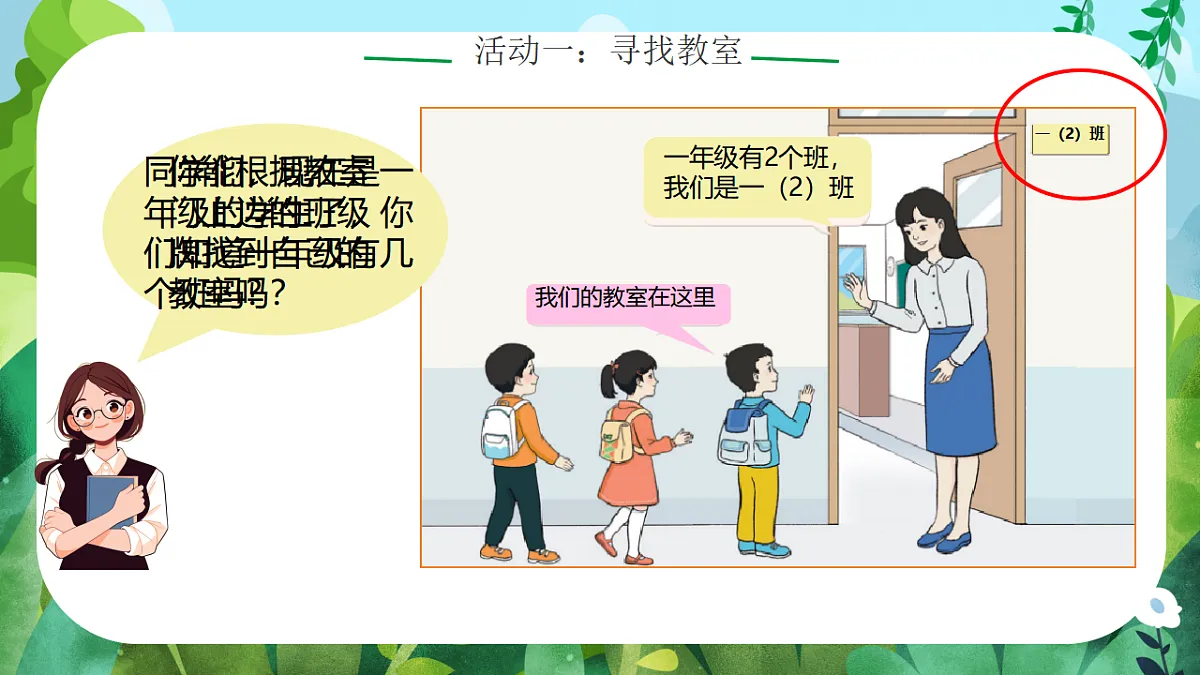 17728625第3页