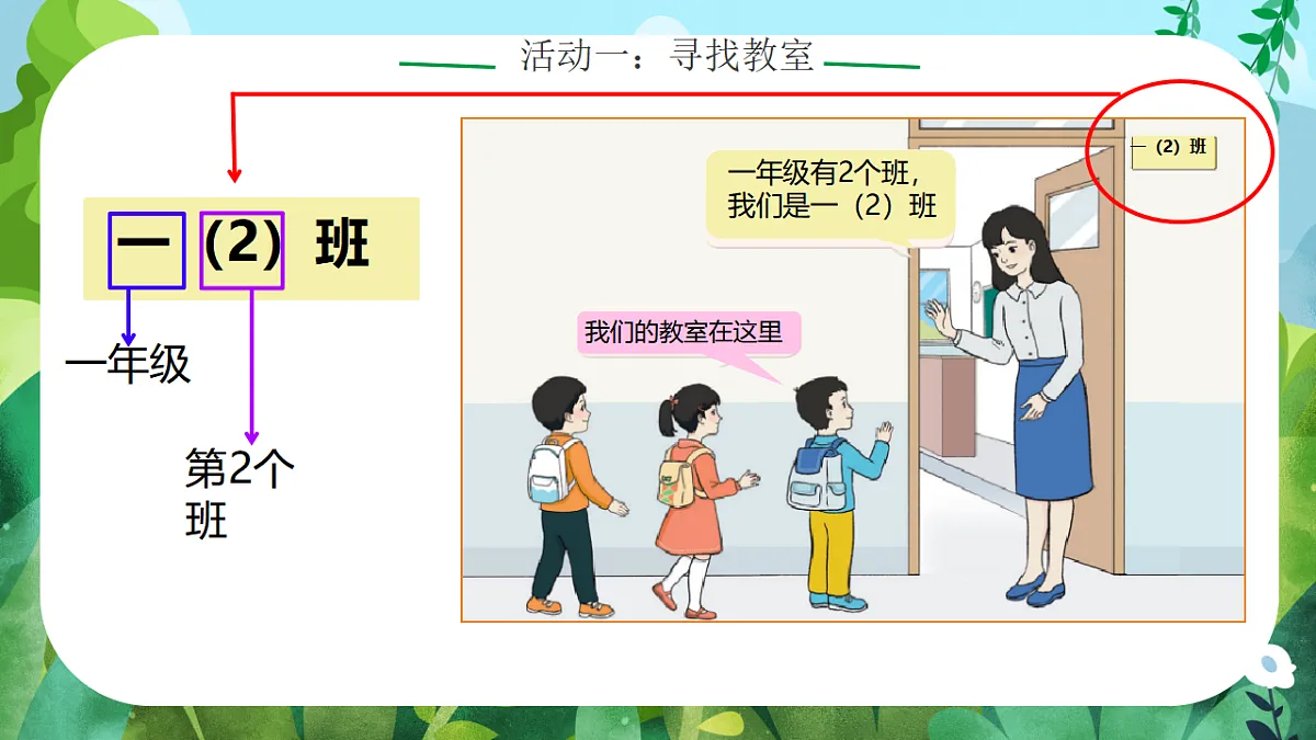 17728625第4页
