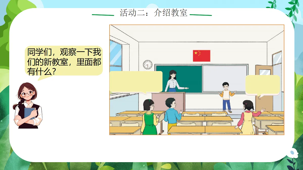 17728625第7页