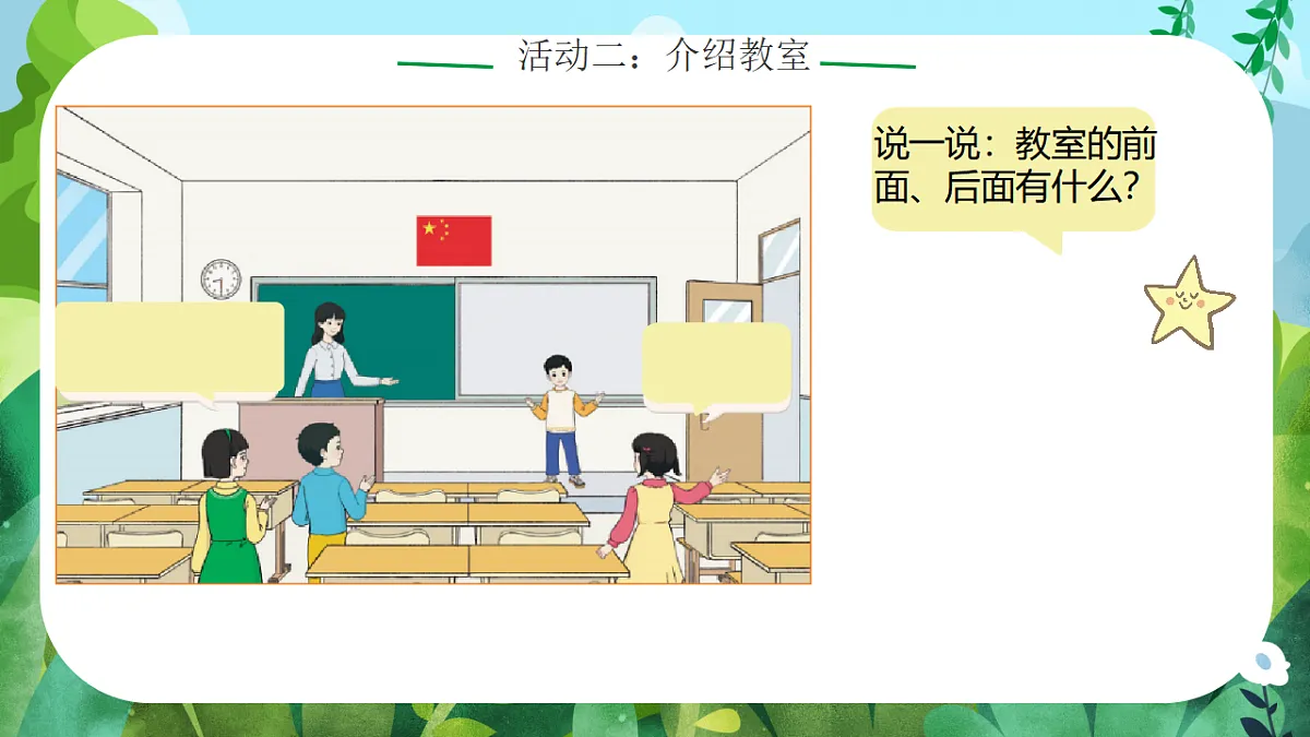 17728625第8页