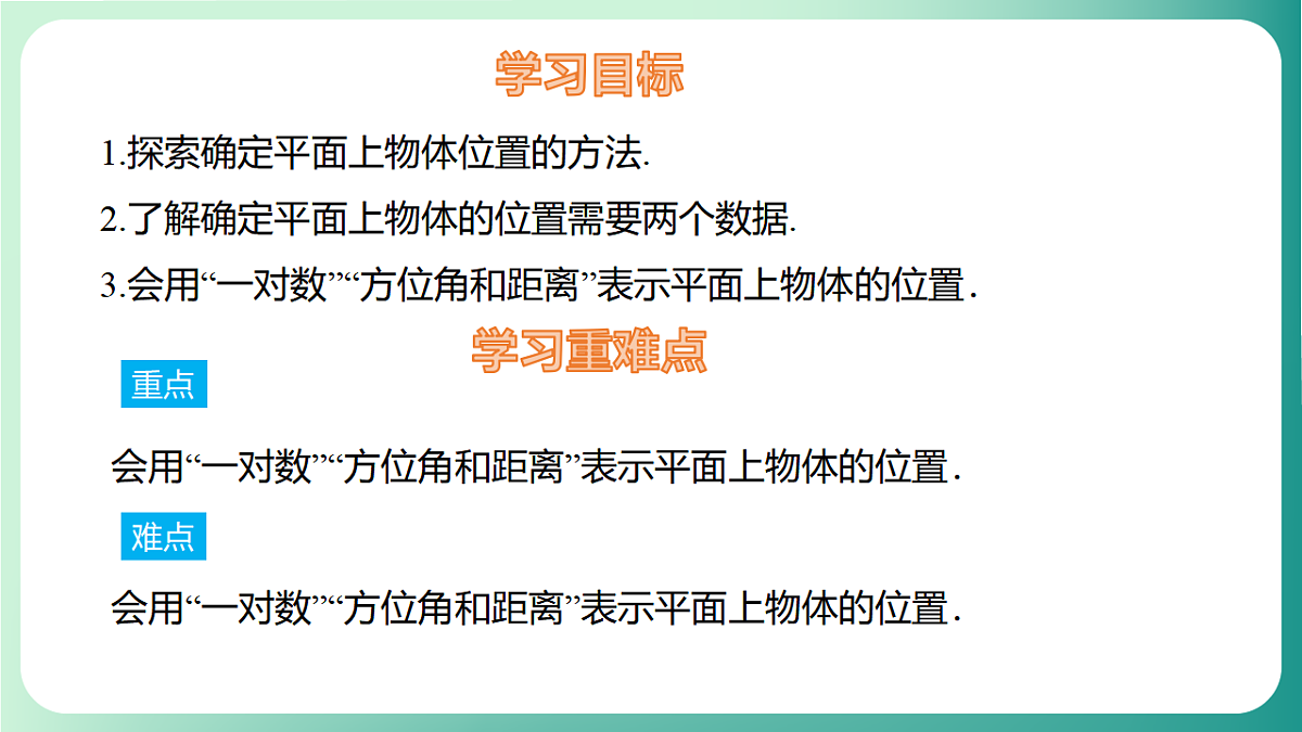 17729094第2页