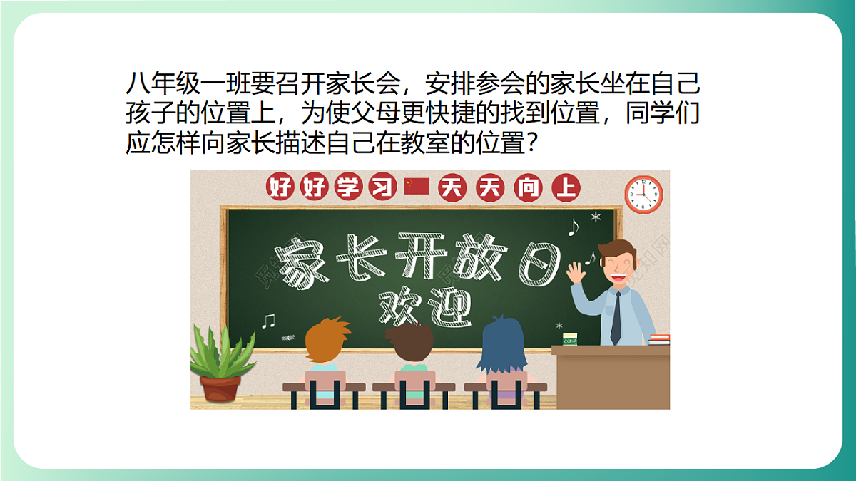 17729094第4页