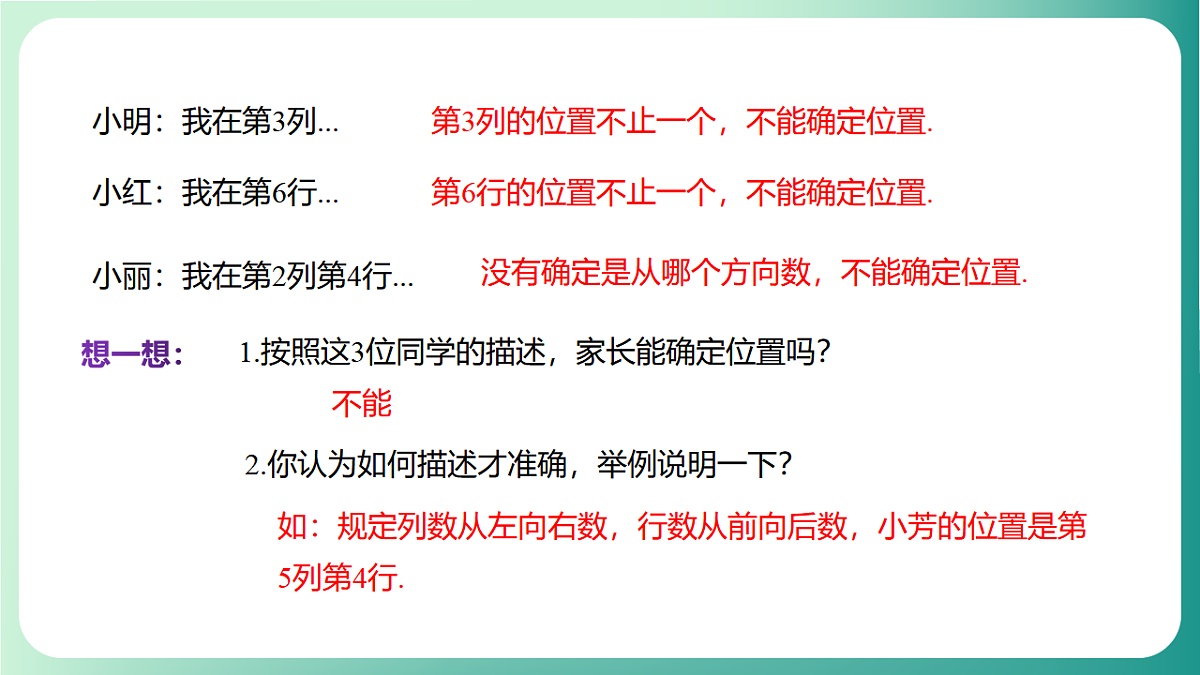 17729094第5页