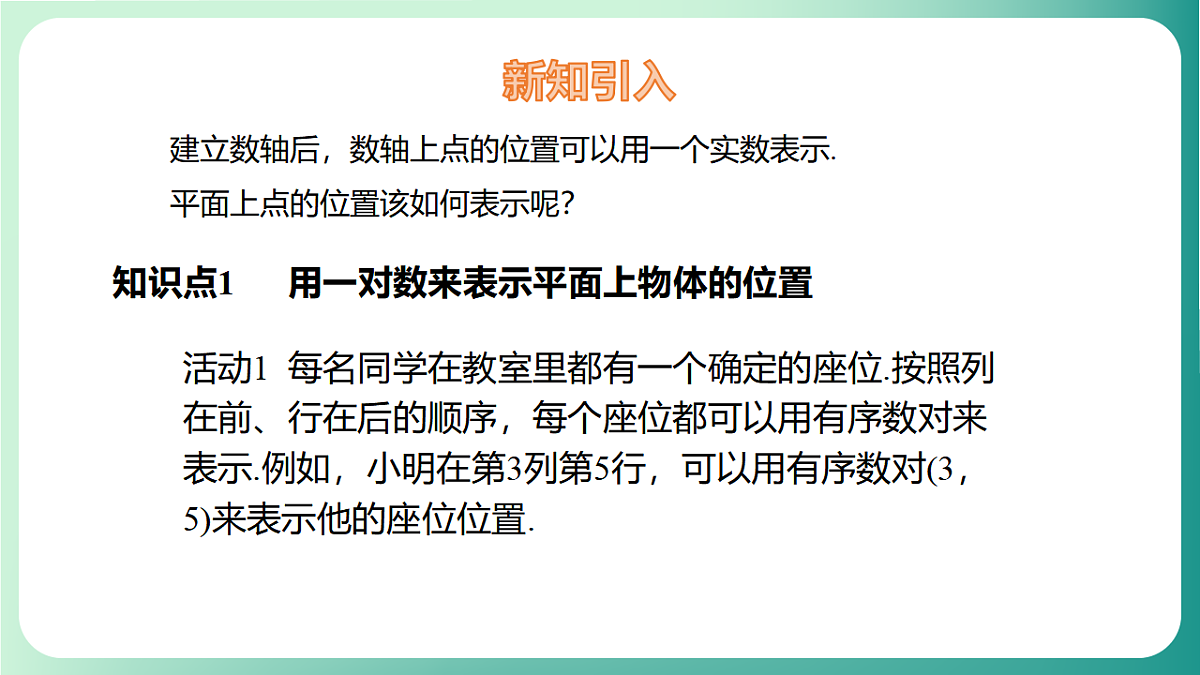 17729094第6页