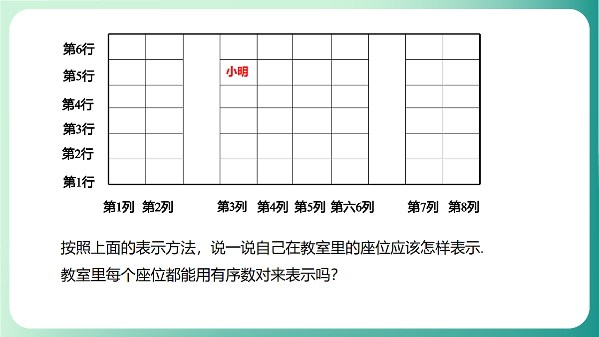 17729094第7页