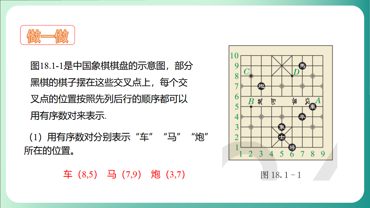 17729094第8页