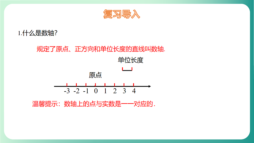17729095第3页