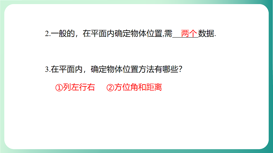 17729095第4页