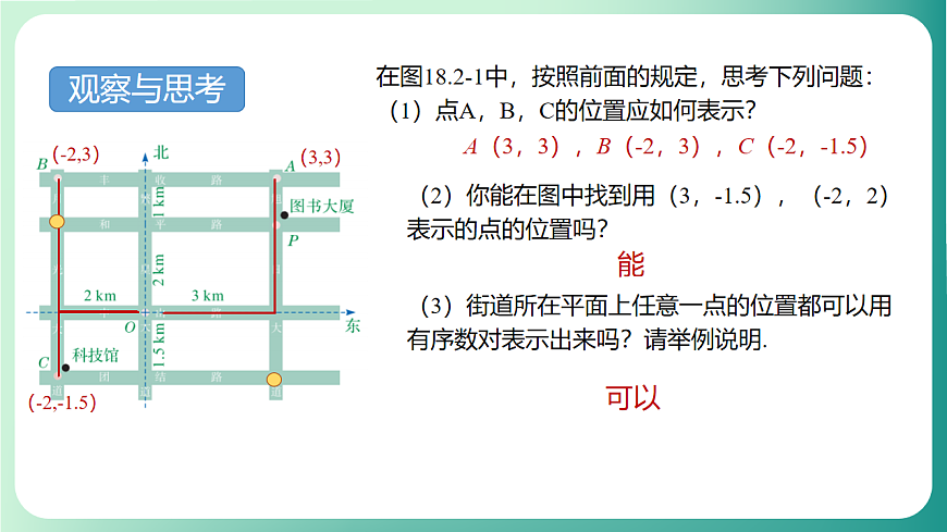 17729095第8页