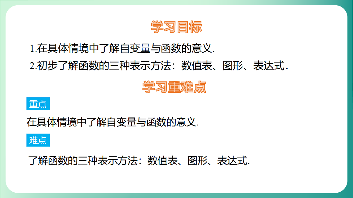 17729097第2页