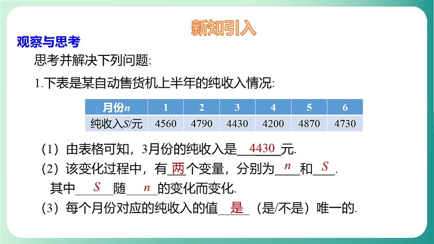 17729097第4页