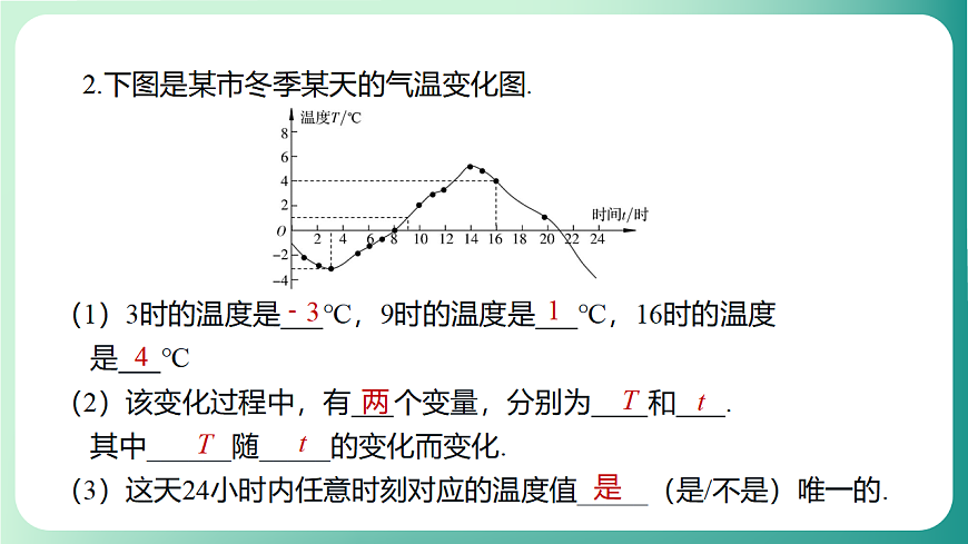 17729097第5页