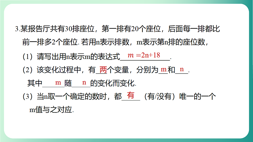 17729097第6页