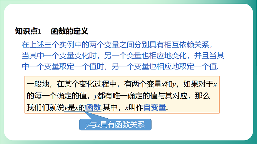 17729097第7页
