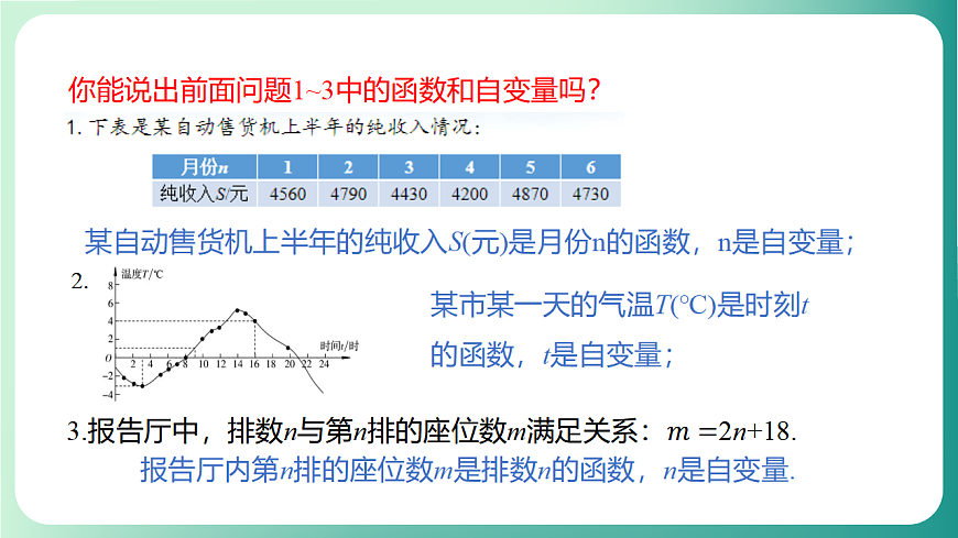17729097第8页