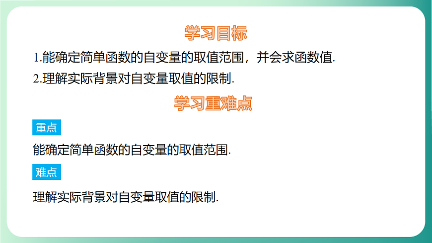 17729098第2页