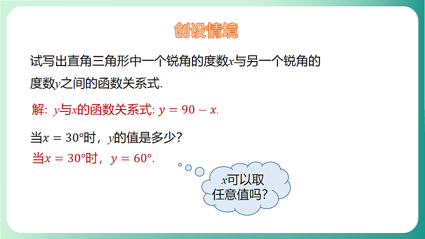 17729098第4页
