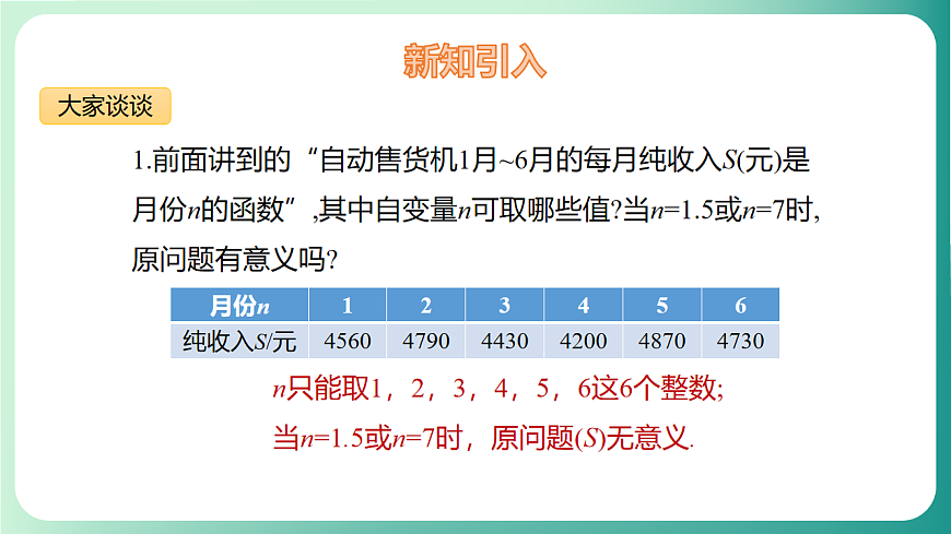 17729098第5页