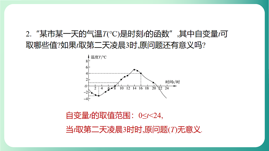 17729098第6页