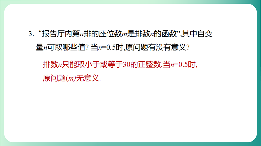 17729098第7页