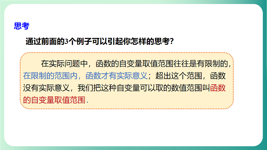 17729098第8页