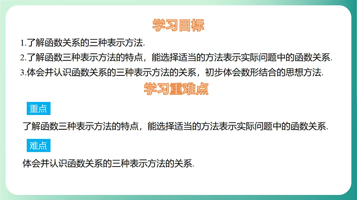 17729099第2页