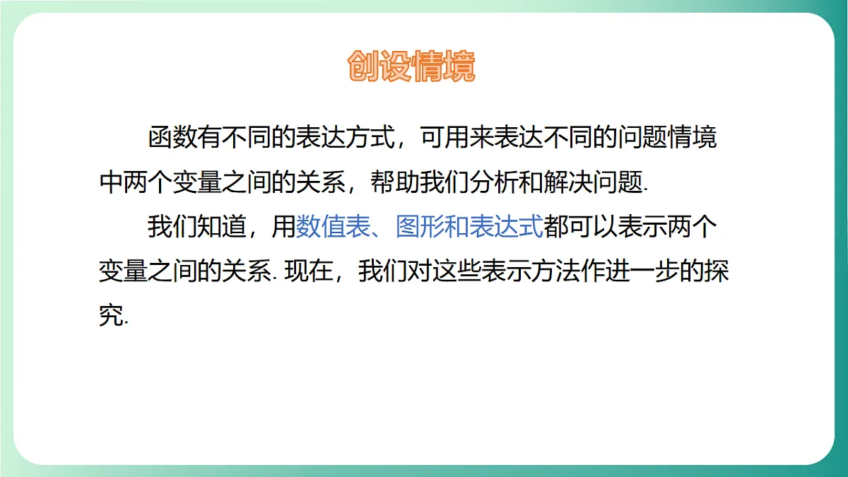 17729099第3页