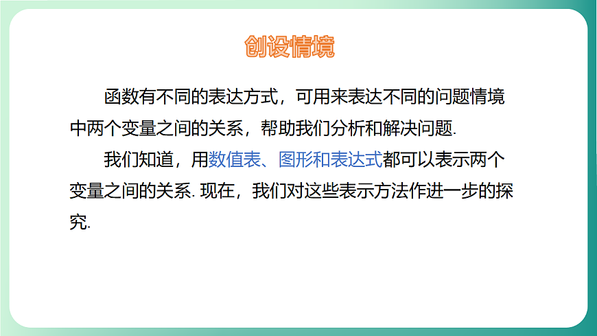 17729099第3页
