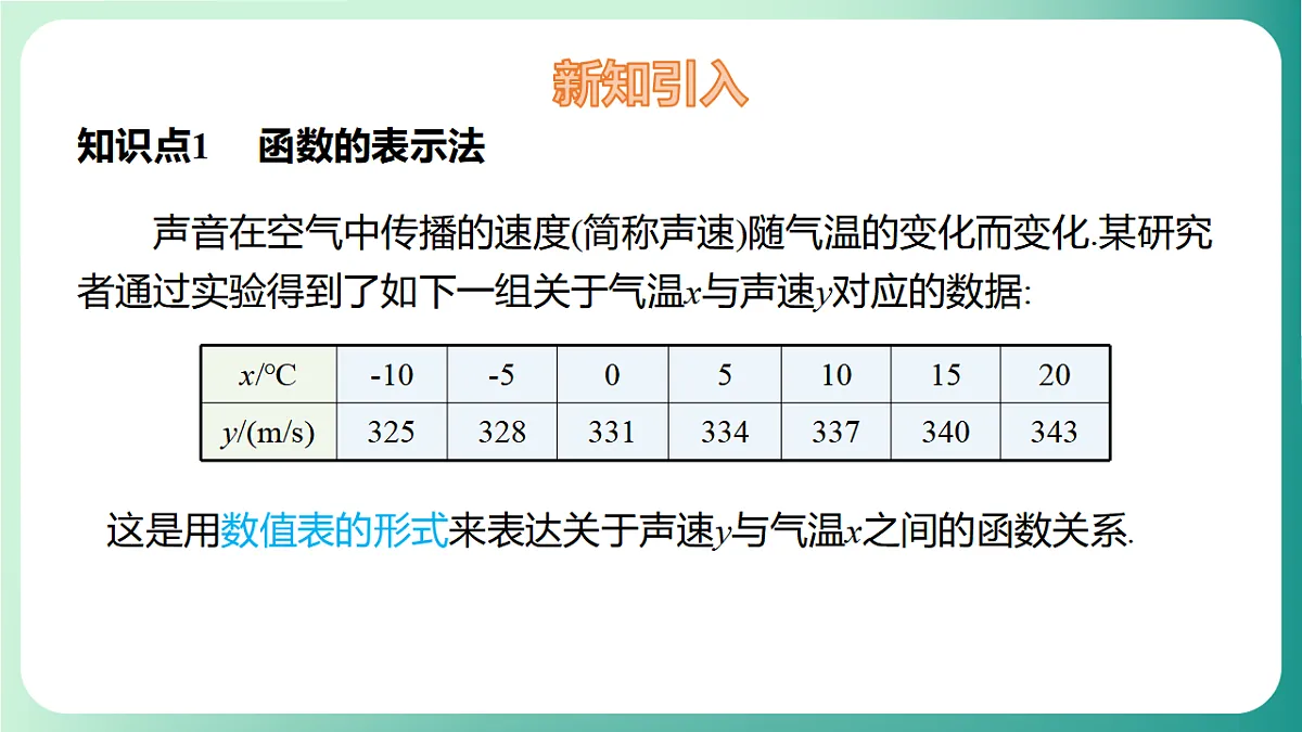 17729099第4页