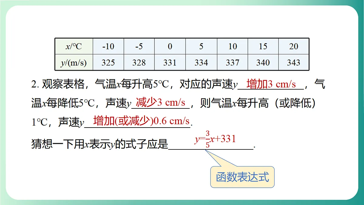 17729099第6页
