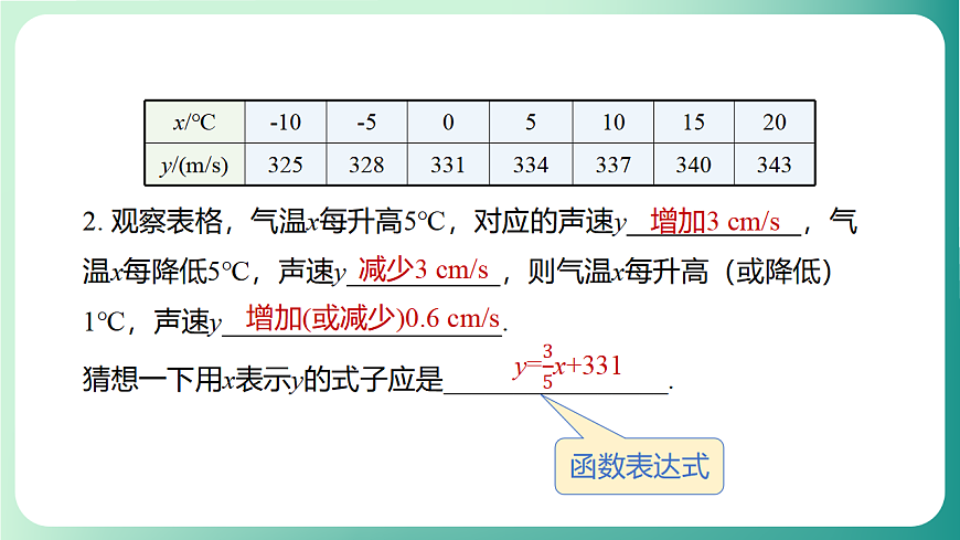 17729099第6页